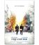 Reign Over Me - 27" x 40" - US Poster