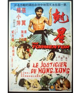 Le justicier de Hong-Kong﻿﻿ - 16" x 21" - Vintage Original French Poster