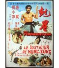 Le justicier de Hong-Kong - 16" x 21" - Affiche originale française