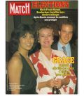 Paris Match Magazine N°1666 - Vintage may 1, 1981 issue with Grace Kelly