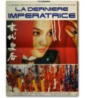 The Last Empress - 47" x 63" - French Poster