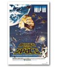 Message From Space﻿﻿ - 27" x 40" - Original US Poster
