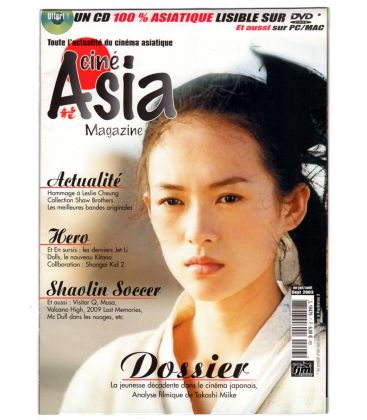 Ciné Asia N°7 - Août 2003 - Magazine français avec Zhang Ziyi